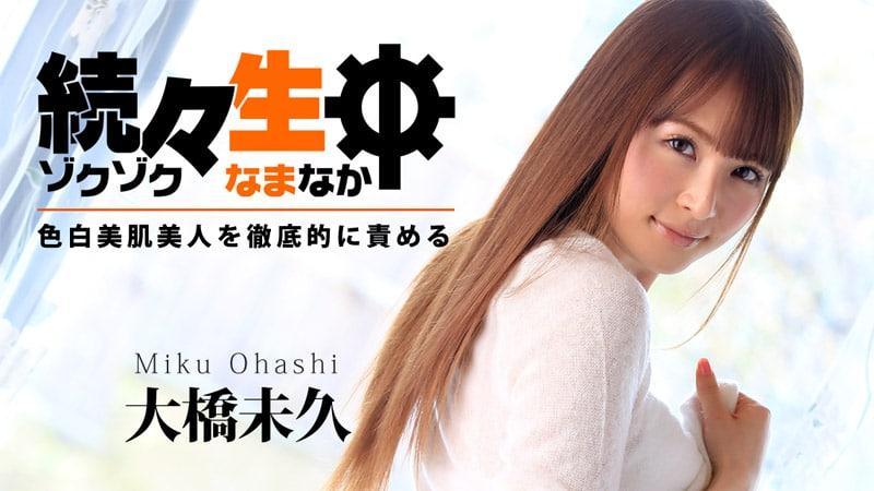 phim sex học sinh việt nam thủ dâm Em gái tình cảm làm hết rồi mà anh nhấp mấy cái rồi thở
